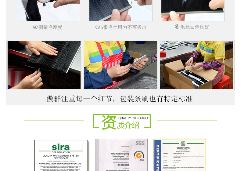 T形密封门刷 (9)(1)